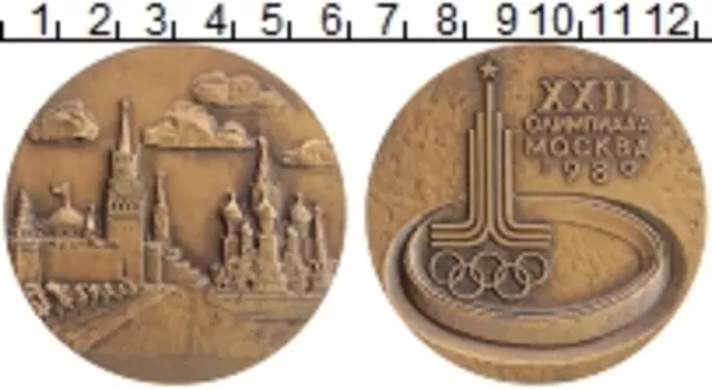 Монета настольная медаль СССР 1980 года Бронза XXII Летние олимпийские игры в Москве