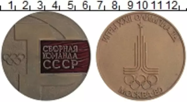Монета настольная медаль СССР 1980 года Бронза XXII Летние олимпийские игры в Москве