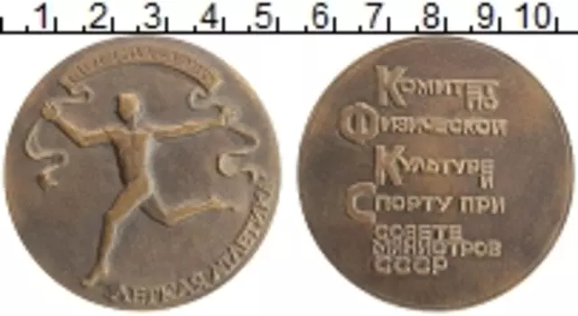 Монета настольная медаль СССР 1980 года Бронза XXII Летние олимпийские игры в Москве