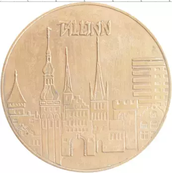 Монета настольная медаль СССР Бронза Таллин