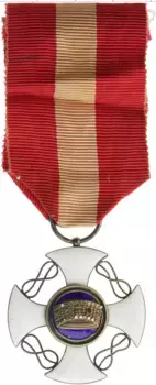 Монета Орден Короны Италии Серебро Учреждён законом № 178 от 3 марта 1951 года (вступил в силу с 1952 года)