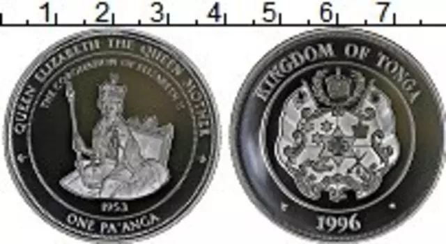 Монета паанга Тонги 1996 года Серебро Елизавета II королева мать