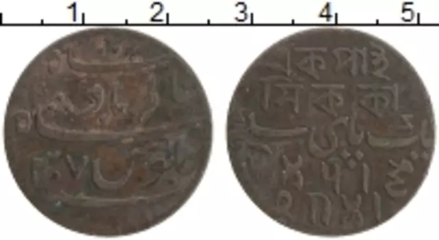 Монета пайс Индии 1829 года Медь Бенгалия