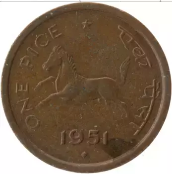 Монета пайс Индии 1951 года Бронза