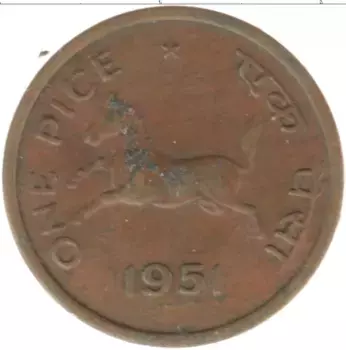 Монета пайс Индии 1951 года Бронза