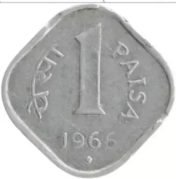 Монета пайс Индии 1966 года Алюминий