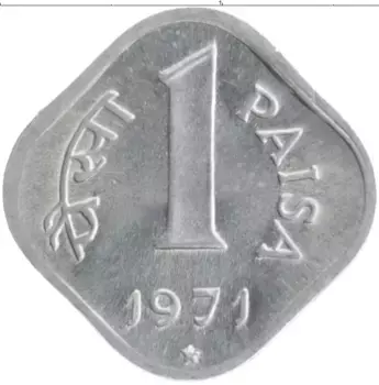 Монета пайс Индии 1971 года Алюминий