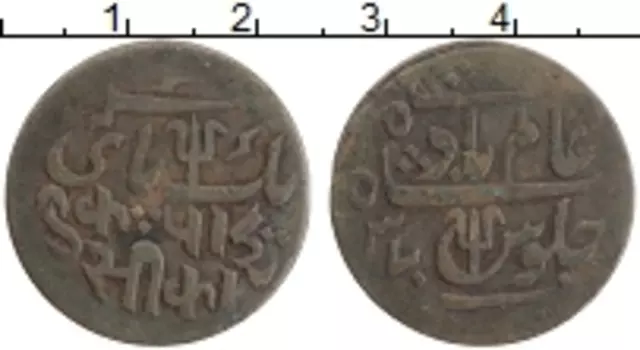 Монета пайс Индии Медь Бенгалия