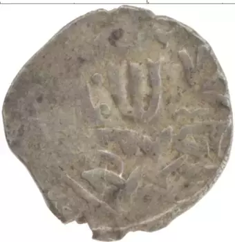 Монета пайса Индии Серебро