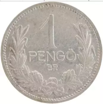 Монета пенго Венгрии 1927 года Серебро