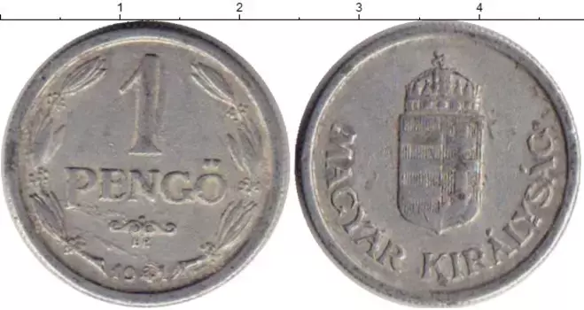 Монета пенго Венгрии 1941 года Алюминий