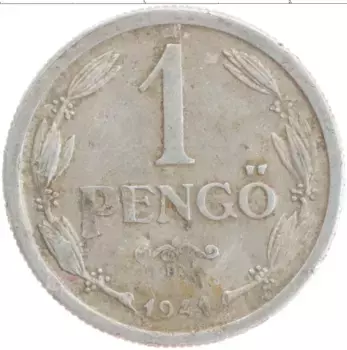 Монета пенго Венгрии 1941 года Алюминий
