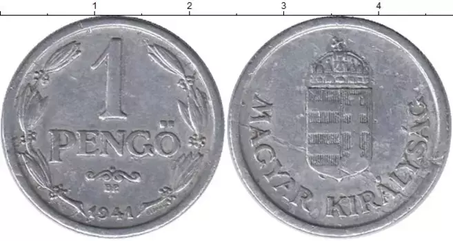Монета пенго Венгрии 1941 года Алюминий