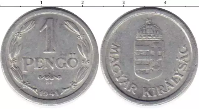 Монета пенго Венгрии 1941 года Алюминий