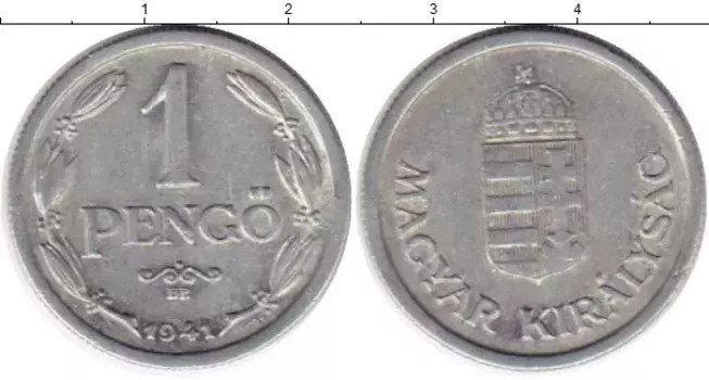Монета пенго Венгрии 1941 года Алюминий