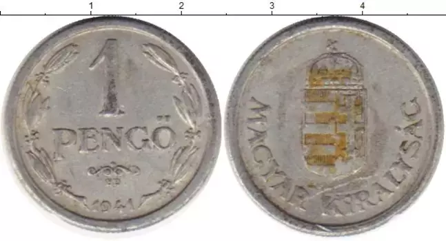 Монета пенго Венгрии 1941 года Алюминий
