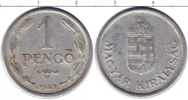 Монета пенго Венгрии 1941 года Алюминий