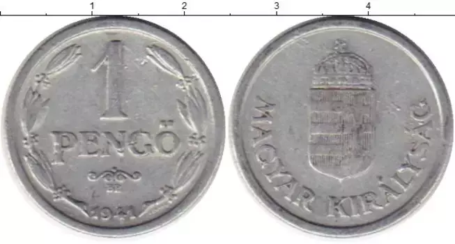 Монета пенго Венгрии 1941 года Алюминий
