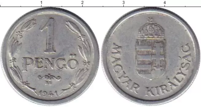 Монета пенго Венгрии 1941 года Алюминий