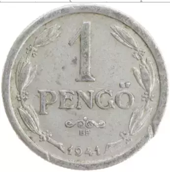 Монета пенго Венгрии 1941 года Алюминий