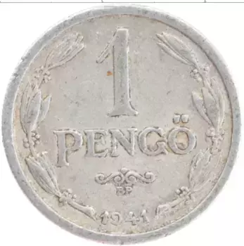 Монета пенго Венгрии 1941 года Алюминий