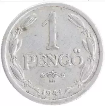 Монета пенго Венгрии 1941 года Алюминий