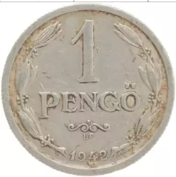 Монета пенго Венгрии 1942 года Алюминий