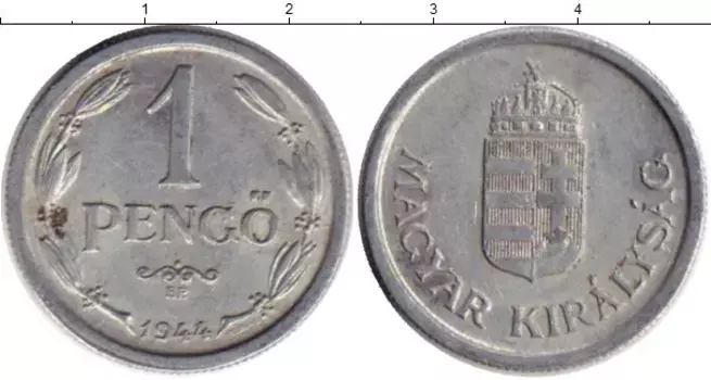 Монета пенго Венгрии 1944 года Алюминий