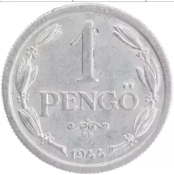 Монета пенго Венгрии 1944 года Алюминий