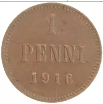 Монета пенни Финляндии 1916 года Медь