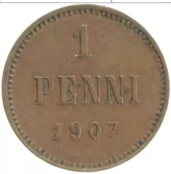 Монета пенни Николая 2 1907 года Медь