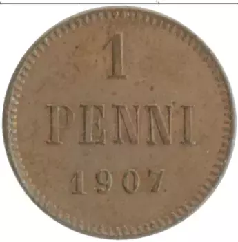 Монета пенни Николая 2 1907 года Медь Для Финляндии