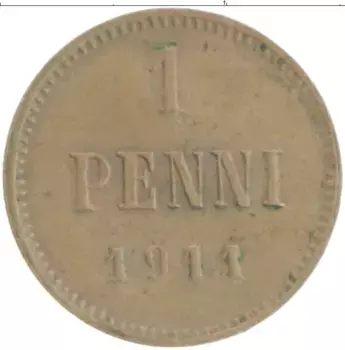 Монета пенни Николая 2 1911 года Медь