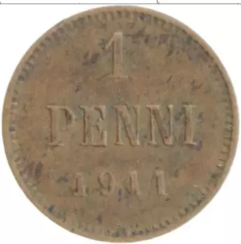 Монета пенни Николая 2 1911 года Медь