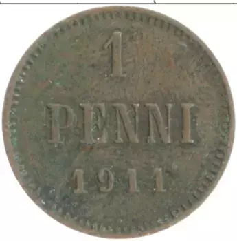 Монета пенни Николая 2 1911 года Медь