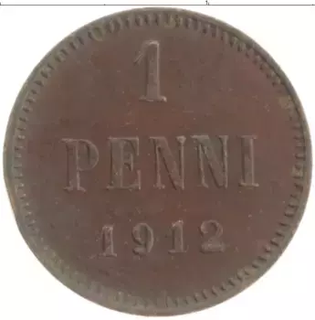 Монета пенни Николая 2 1912 года Медь