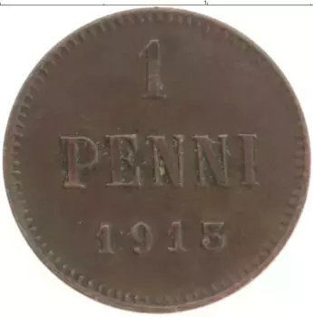 Монета пенни Николая 2 1913 года Медь