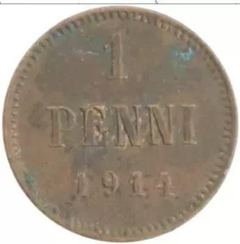 Монета пенни Николая 2 1914 года Медь