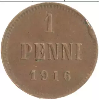 Монета пенни Николая 2 1916 года Медь