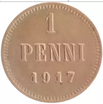 Монета пенни Николая 2 1917 года Медь