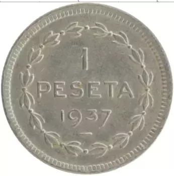 Монета песета Испании 1937 года Медно-никель Гражданская война