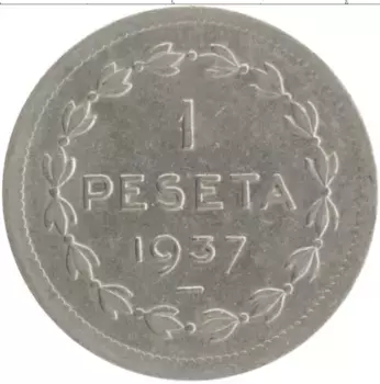 Монета песета Испании 1937 года Медно-никель Гражданская война