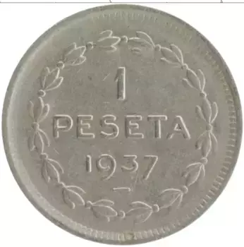 Монета песета Испании 1937 года Медно-никель Гражданская война