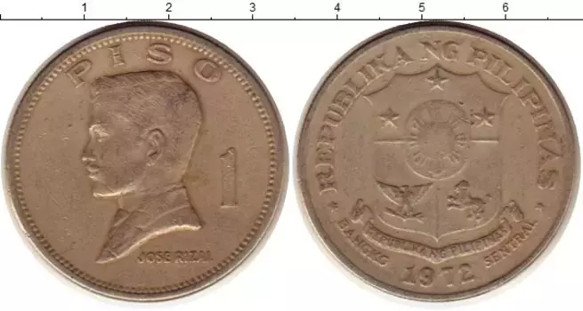Монета песо Филиппин 1972 года Медно-никель Хосе Ризал