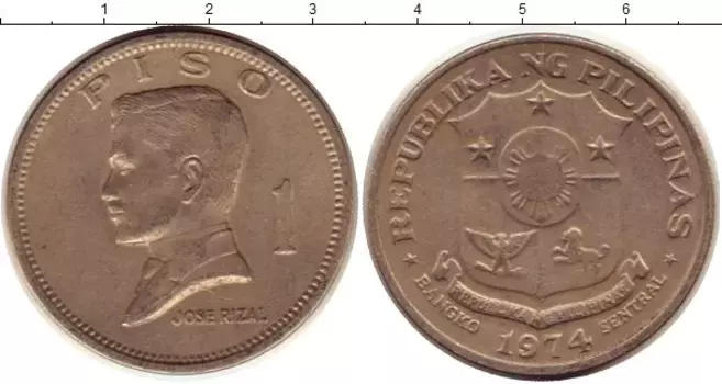 Монета песо Филиппин 1974 года Медно-никель Хосе Ризал