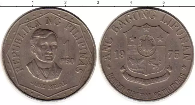 Монета песо Филиппин 1975 года Медно-никель Хосе Рисаль