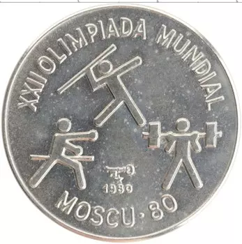 Монета песо Кубы 1980 года Медно-никель Олимпийские игры в Москве