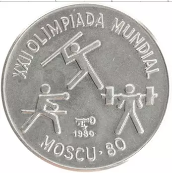 Монета песо Кубы 1980 года Медно-никель Олимпийские игры в Москве