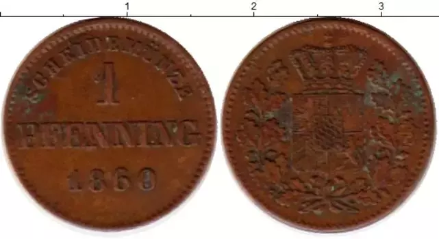 Монета пфенниг Баварии 1860 года Медь