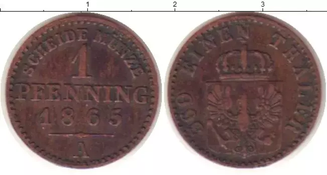 Монета пфенниг Пруссии 1865 года Бронза А